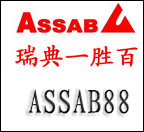 ASSAB88模具钢 一胜百ASSAB88高硬度高耐磨高韧性工具钢